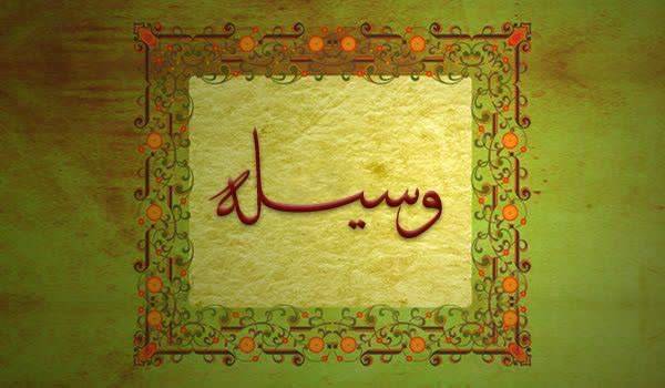 کلیدواژه: وسیله